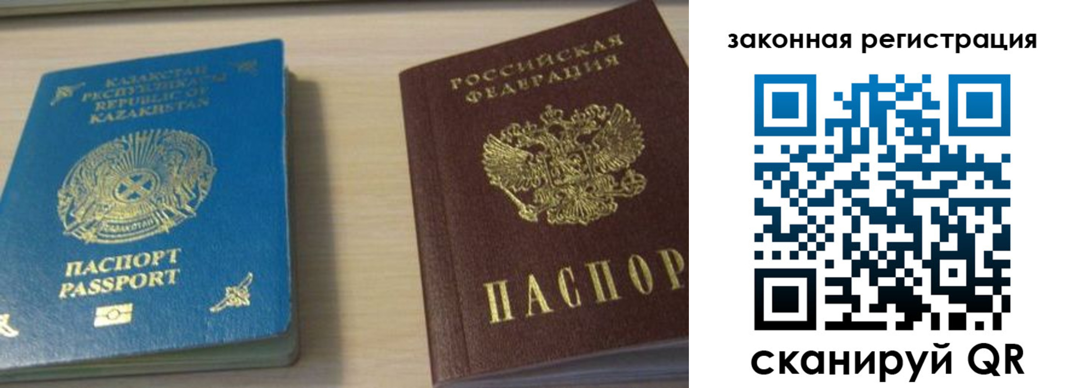 временная регистрация надежно в Георгиевске