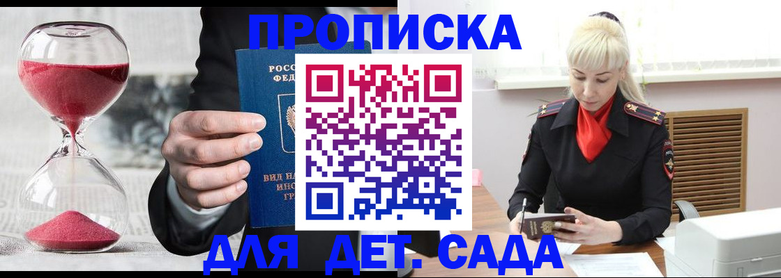 форма 3 в Георгиевске