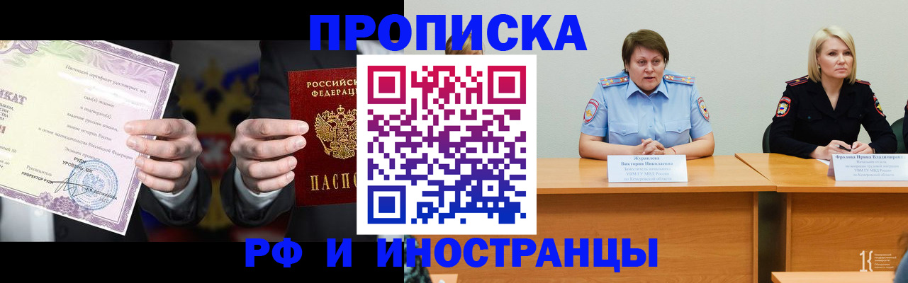 регистрация для школы в Георгиевске